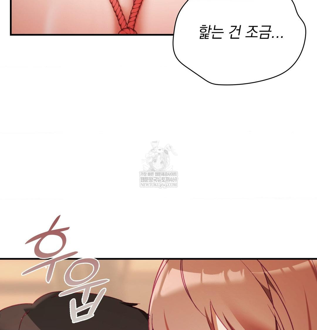 The Circumstances of Unrequited Love Raw - Chapter 21 Page 49