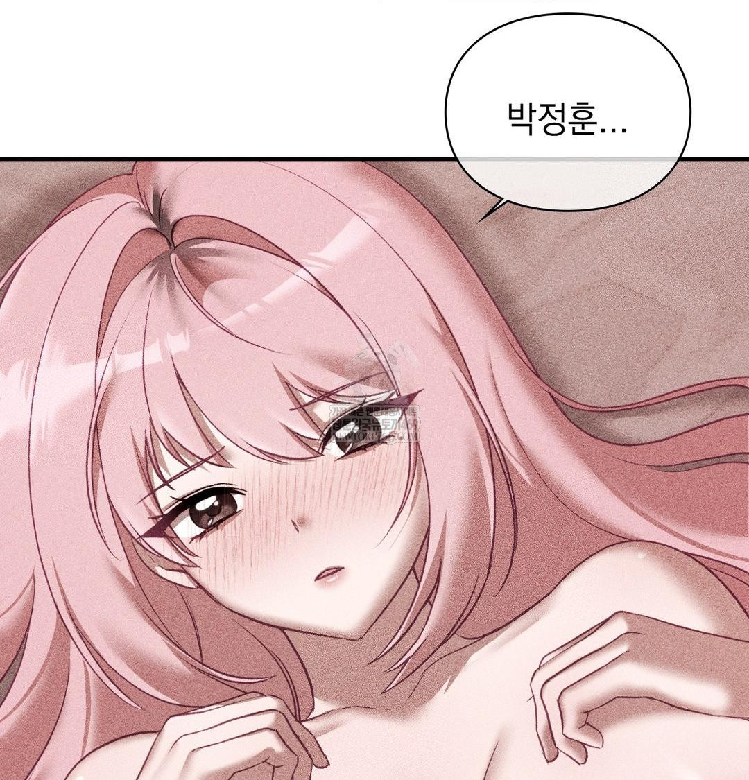 The Circumstances of Unrequited Love Raw - Chapter 22 Page 41