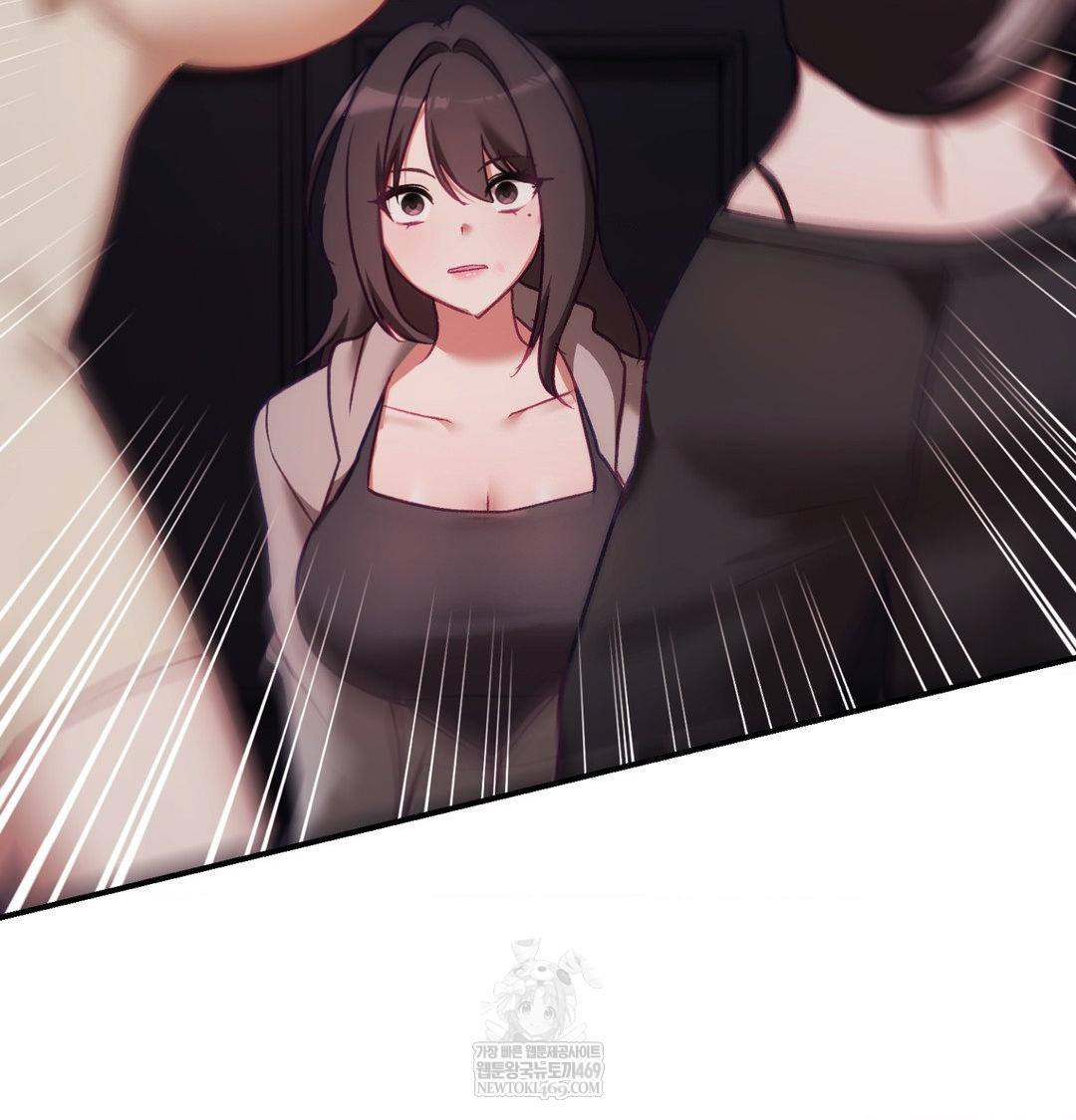 The Circumstances of Unrequited Love Raw - Chapter 23 Page 42