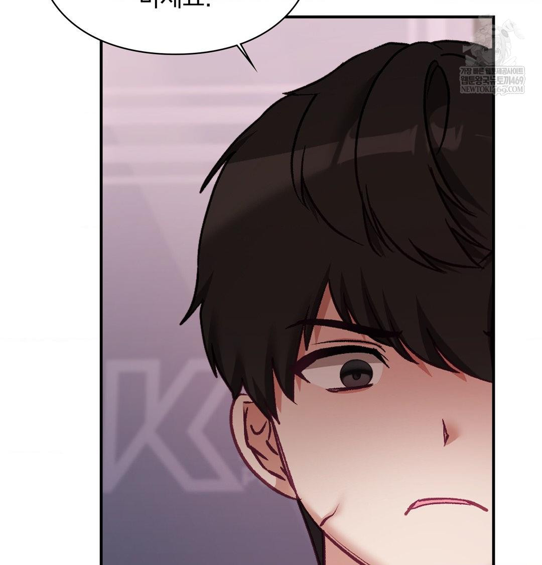 The Circumstances of Unrequited Love Raw - Chapter 23 Page 67