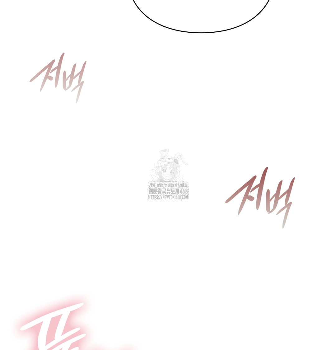 The Circumstances of Unrequited Love Raw - Chapter 3 Page 103