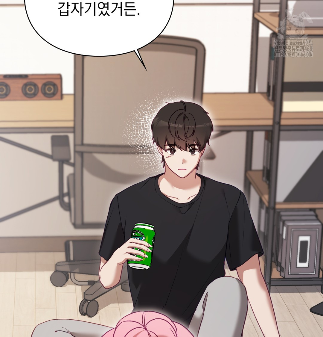 The Circumstances of Unrequited Love Raw - Chapter 3 Page 23