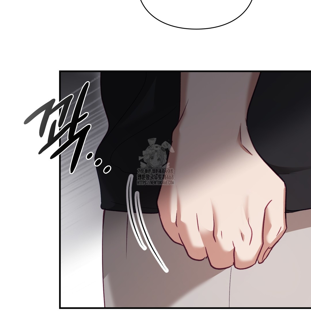 The Circumstances of Unrequited Love Raw - Chapter 3 Page 67