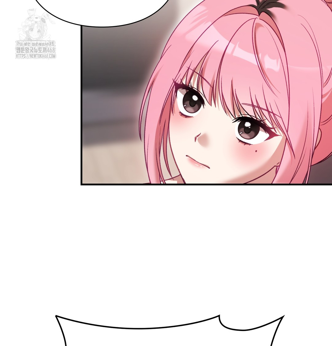 The Circumstances of Unrequited Love Raw - Chapter 3 Page 84