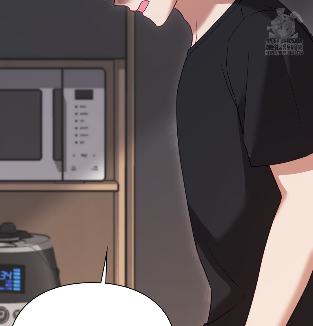 The Circumstances of Unrequited Love Raw - Chapter 3 Page 92