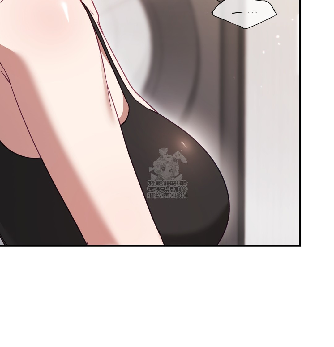 The Circumstances of Unrequited Love Raw - Chapter 3 Page 97