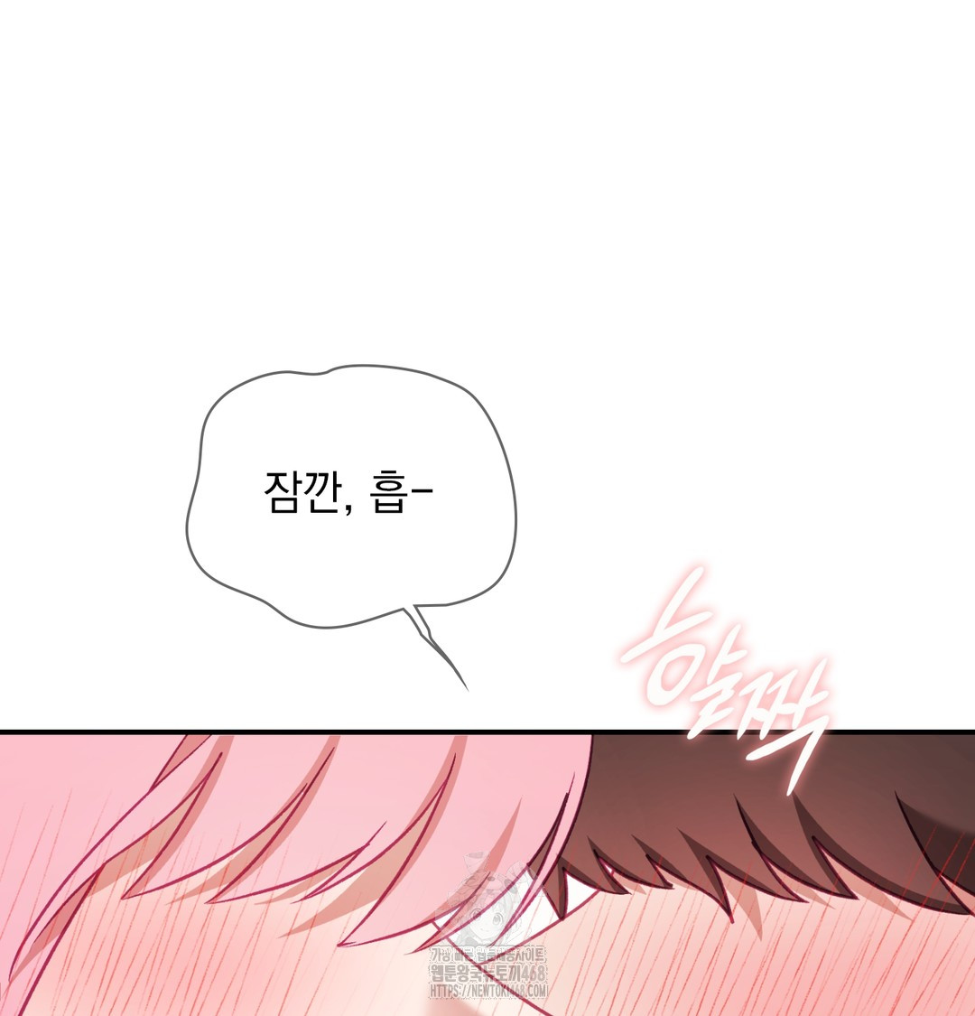 The Circumstances of Unrequited Love Raw - Chapter 4 Page 57