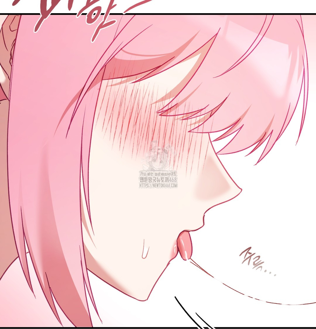 The Circumstances of Unrequited Love Raw - Chapter 4 Page 68