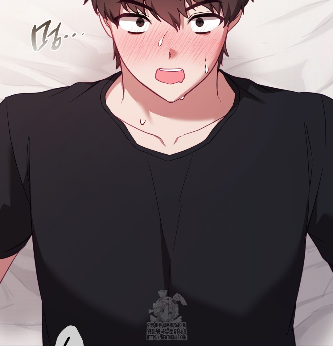 The Circumstances of Unrequited Love Raw - Chapter 4 Page 70