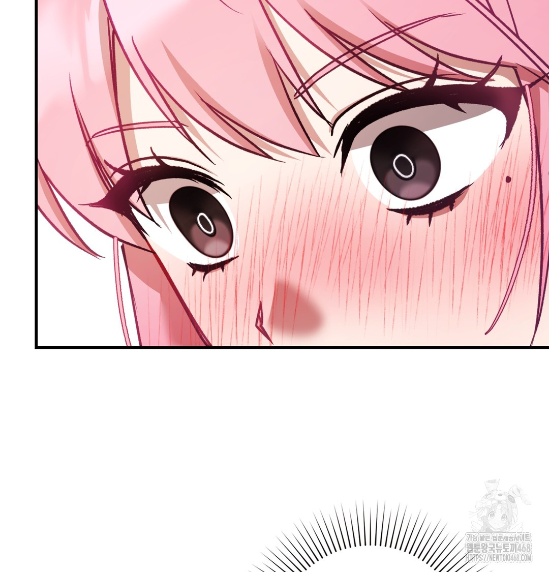 The Circumstances of Unrequited Love Raw - Chapter 4 Page 92