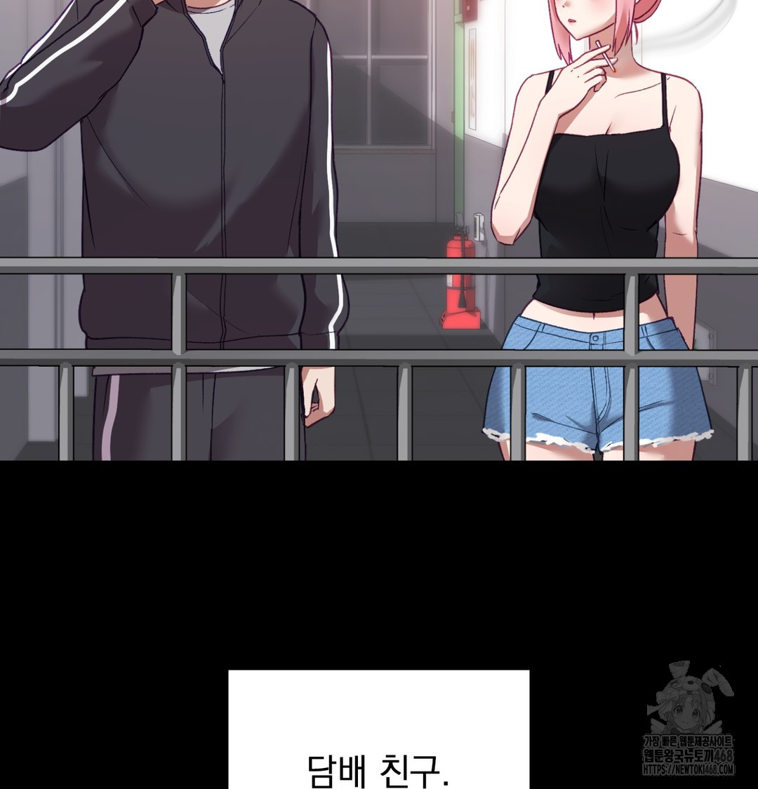 The Circumstances of Unrequited Love Raw - Chapter 5 Page 15