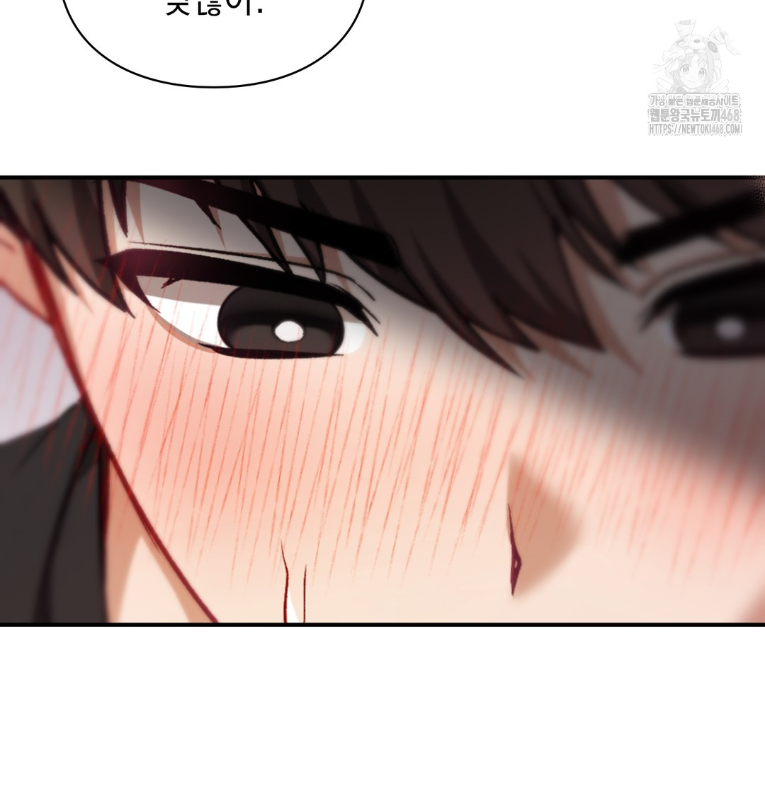 The Circumstances of Unrequited Love Raw - Chapter 5 Page 40