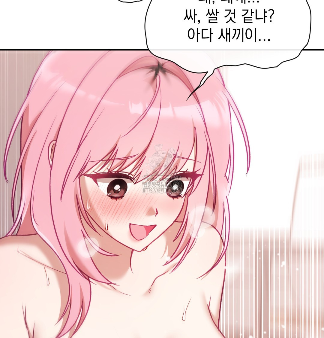 The Circumstances of Unrequited Love Raw - Chapter 6 Page 12