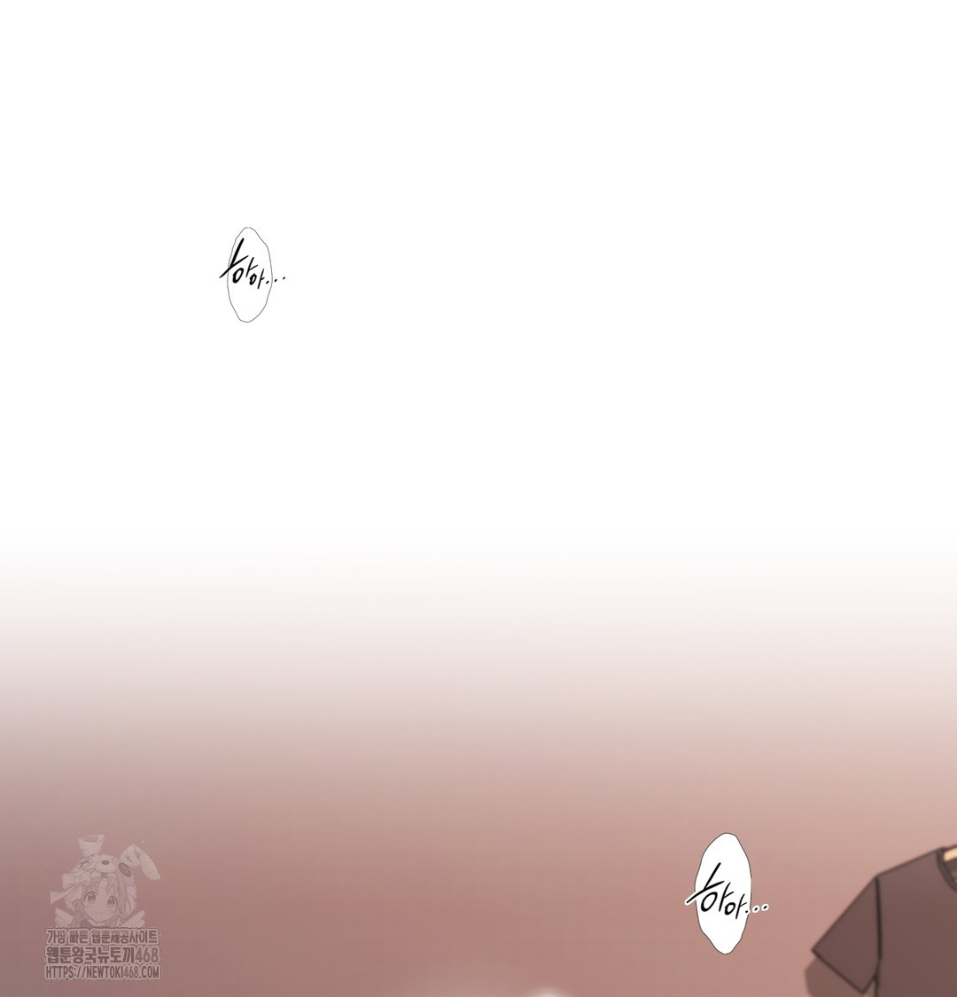 The Circumstances of Unrequited Love Raw - Chapter 6 Page 2