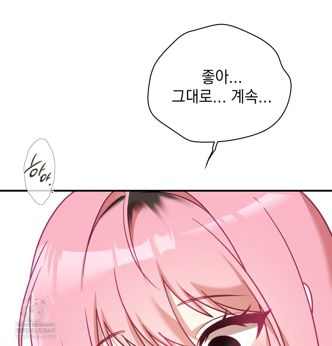 The Circumstances of Unrequited Love Raw - Chapter 7 Page 109