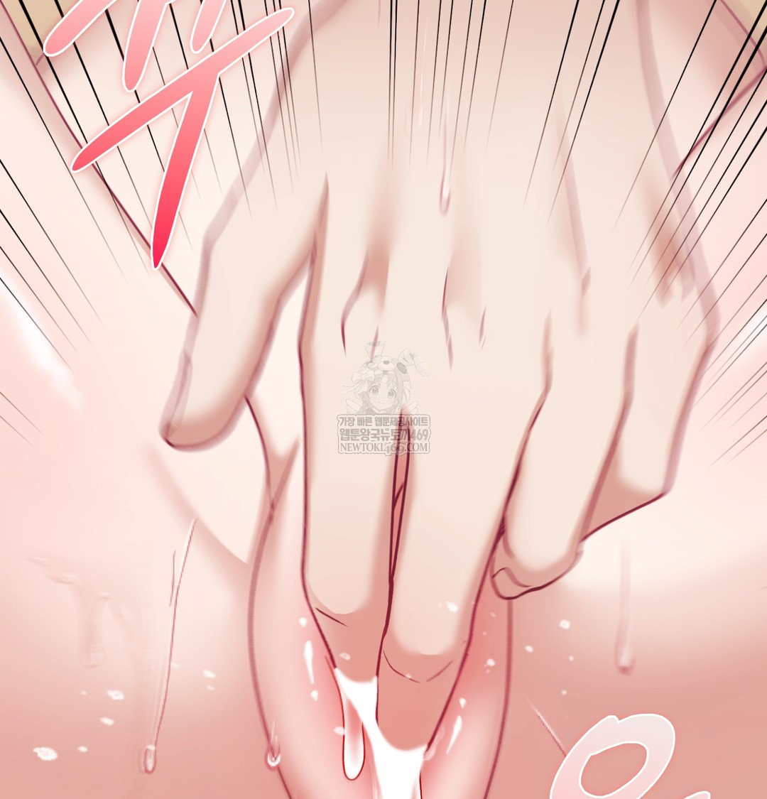 The Circumstances of Unrequited Love Raw - Chapter 7 Page 138