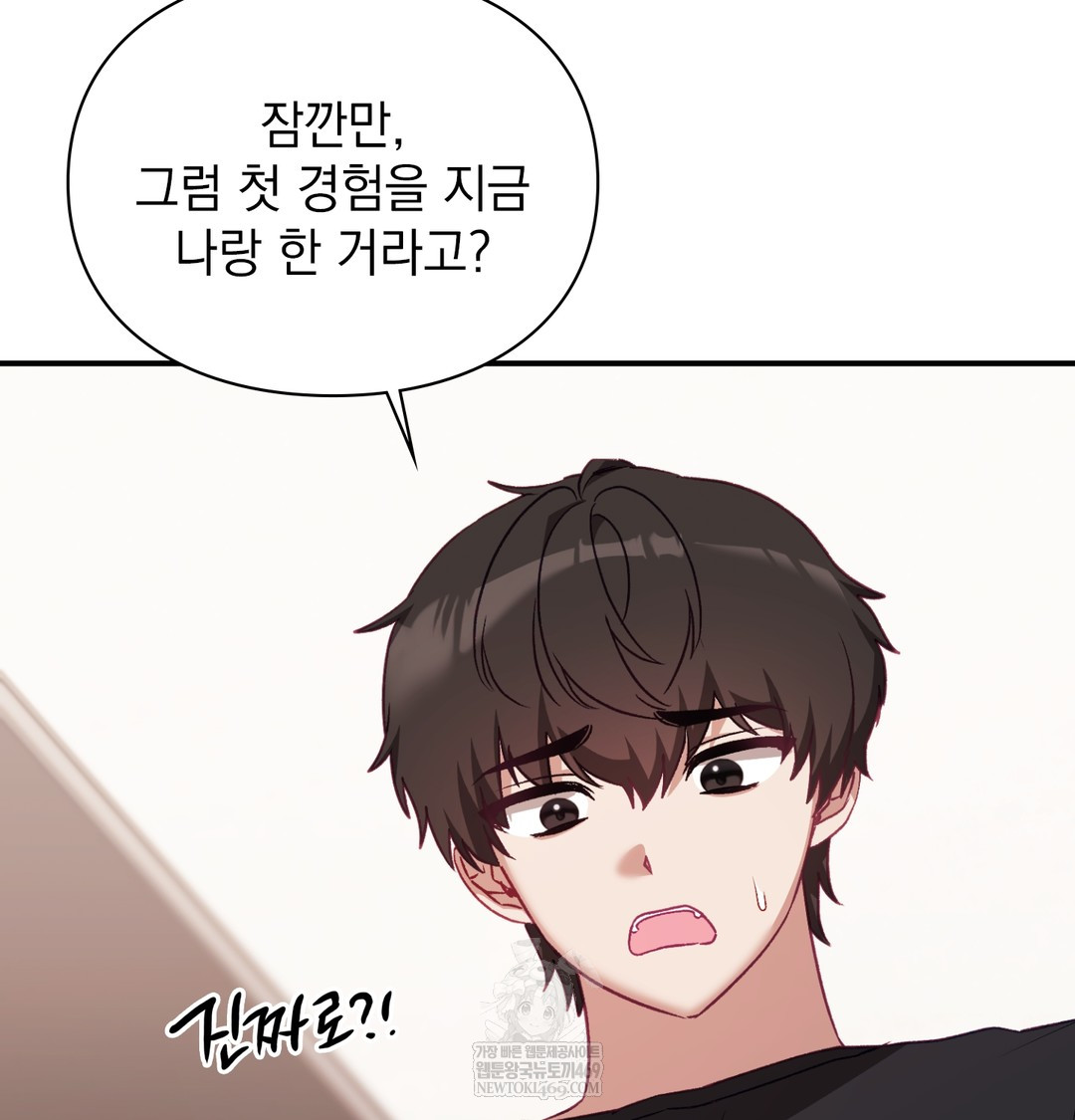 The Circumstances of Unrequited Love Raw - Chapter 7 Page 45