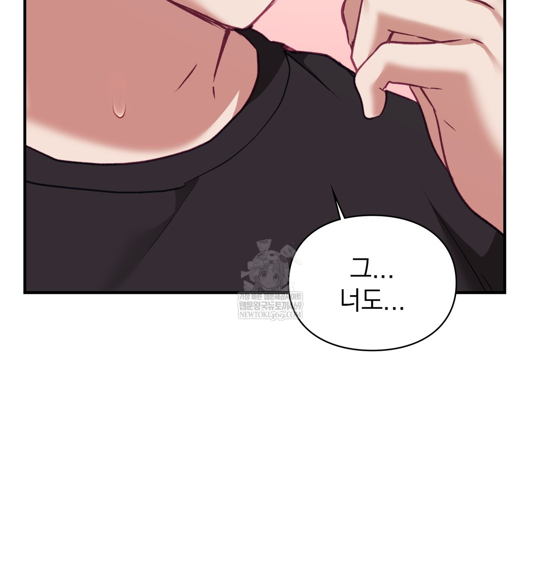 The Circumstances of Unrequited Love Raw - Chapter 7 Page 80