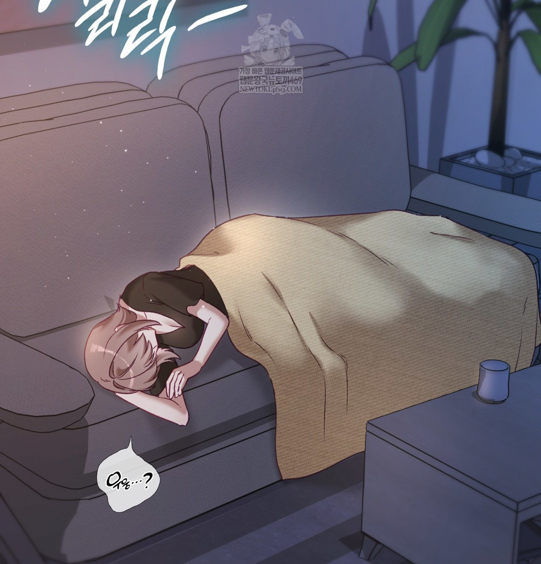 The Circumstances of Unrequited Love Raw - Chapter 8 Page 147