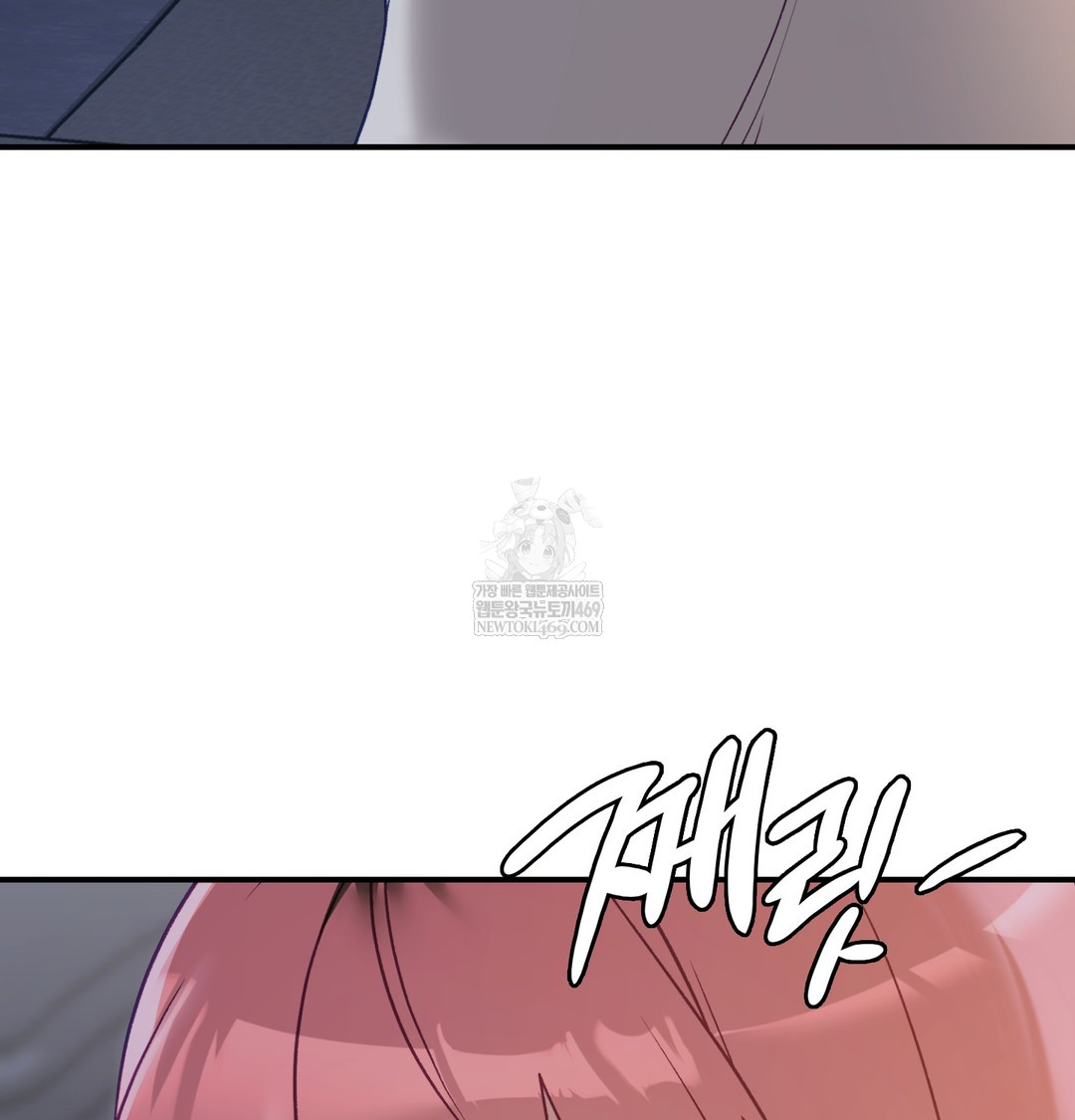 The Circumstances of Unrequited Love Raw - Chapter 8 Page 157