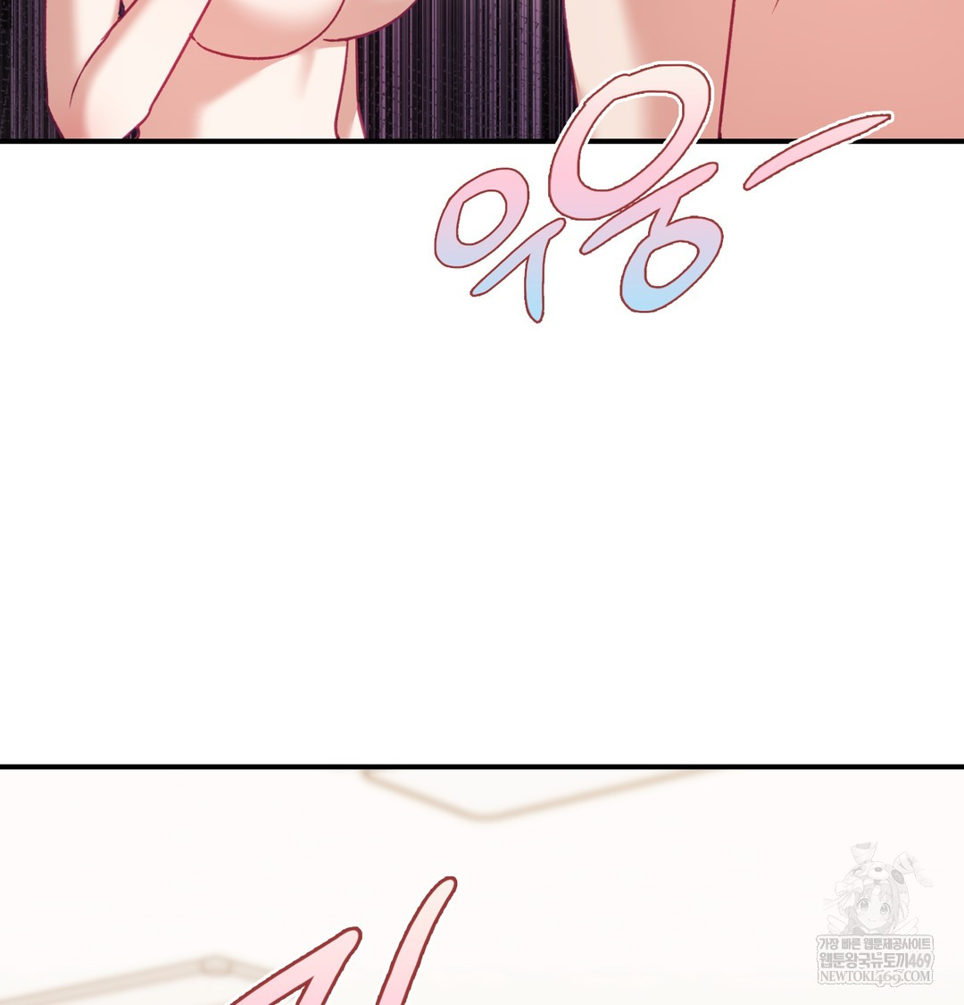 The Circumstances of Unrequited Love Raw - Chapter 8 Page 39