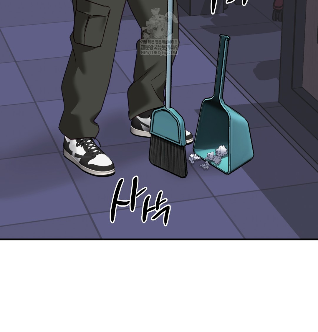 The Circumstances of Unrequited Love Raw - Chapter 9 Page 101