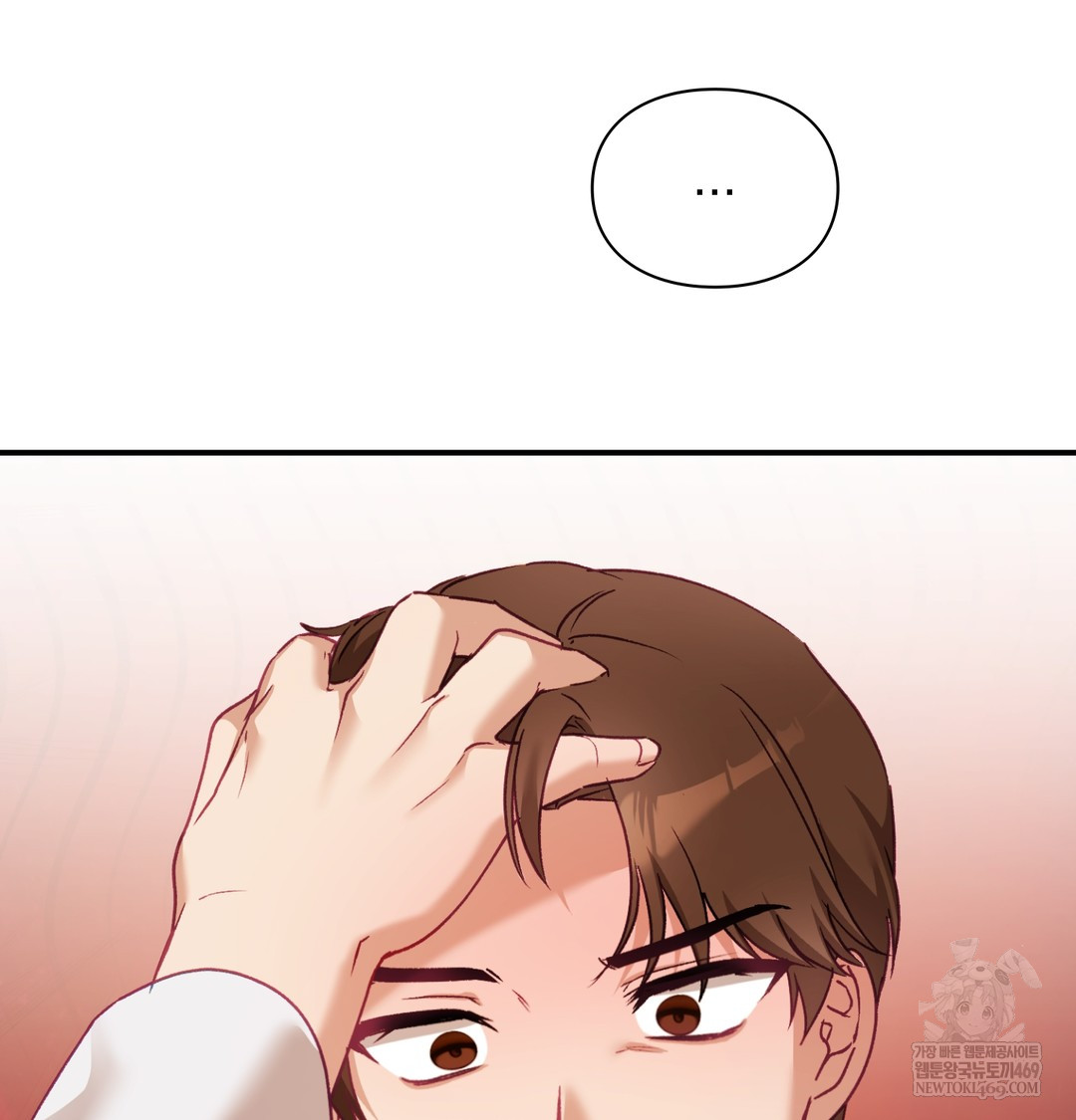 The Circumstances of Unrequited Love Raw - Chapter 9 Page 159