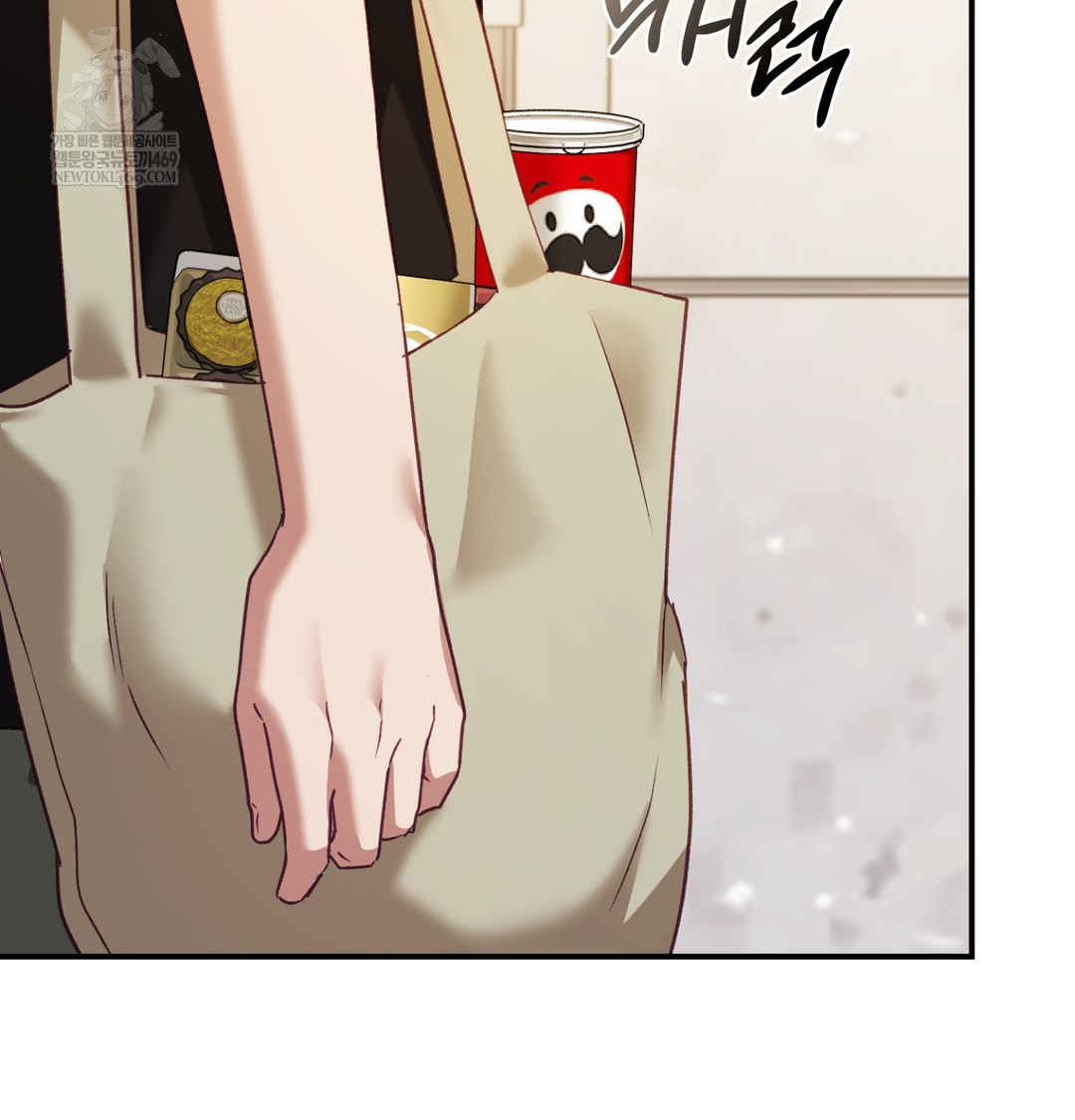 The Circumstances of Unrequited Love Raw - Chapter 9 Page 74