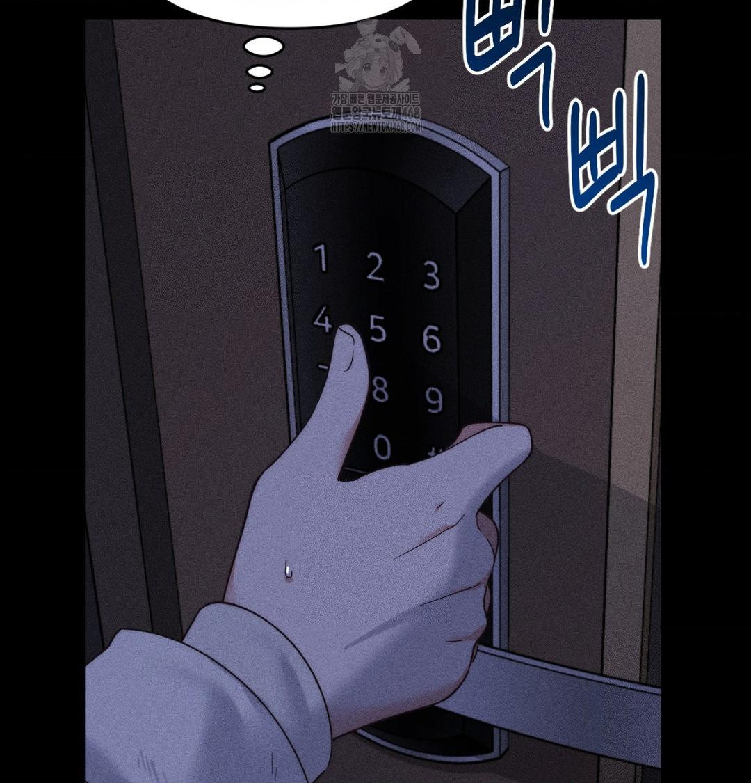 Happily Forever After Raw - Chapter 1 Page 108