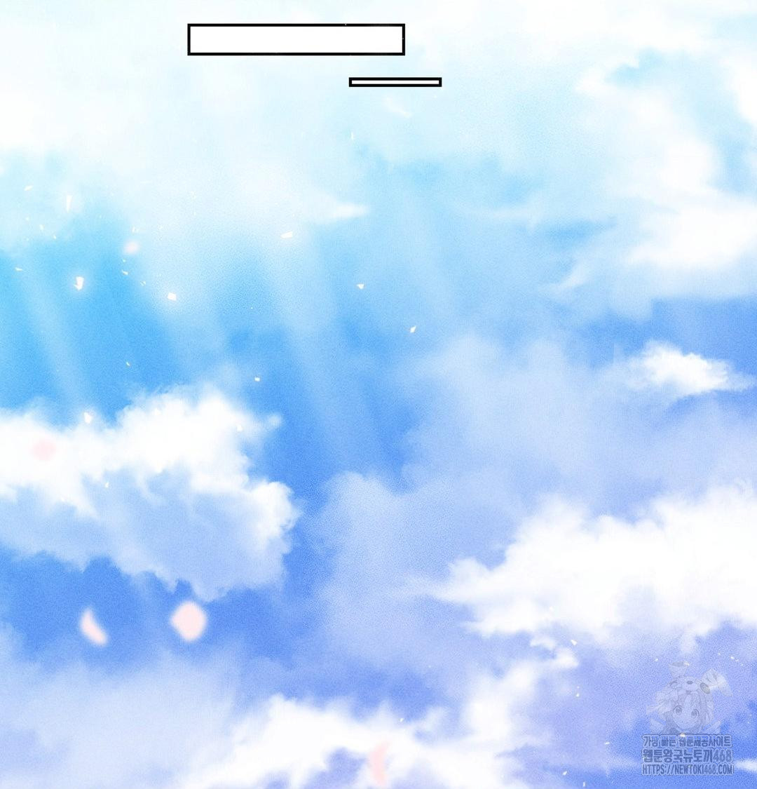 Happily Forever After Raw - Chapter 1 Page 11