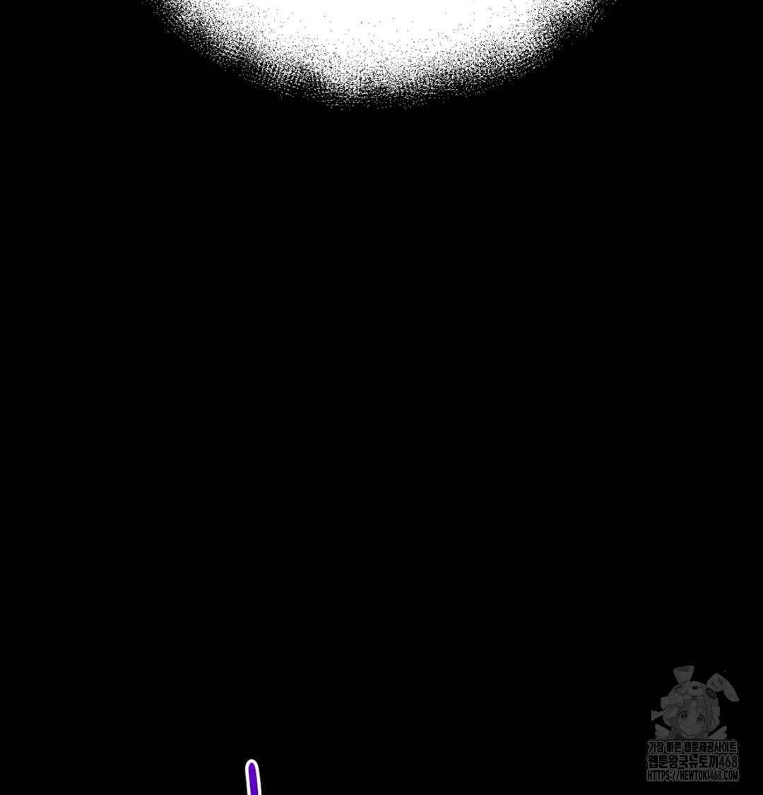 Happily Forever After Raw - Chapter 1 Page 115