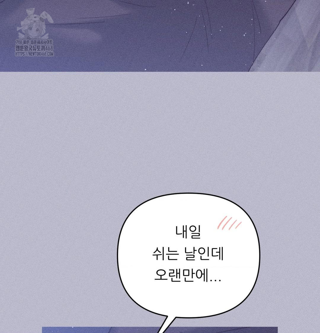 Happily Forever After Raw - Chapter 1 Page 157