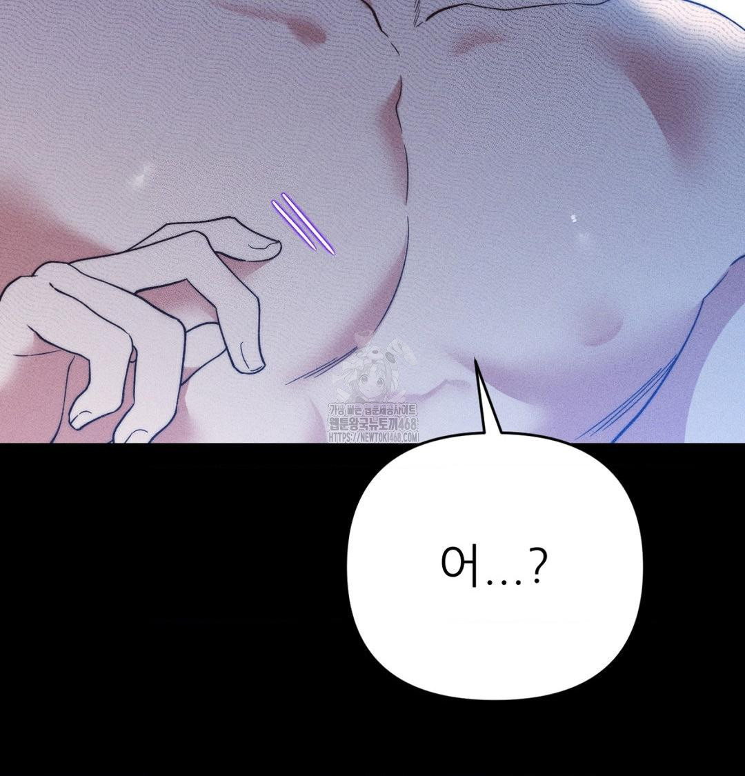 Happily Forever After Raw - Chapter 1 Page 191