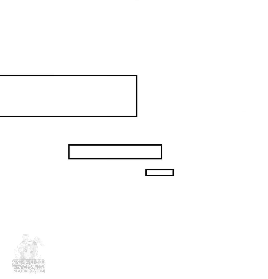 Happily Forever After Raw - Chapter 10 Page 106