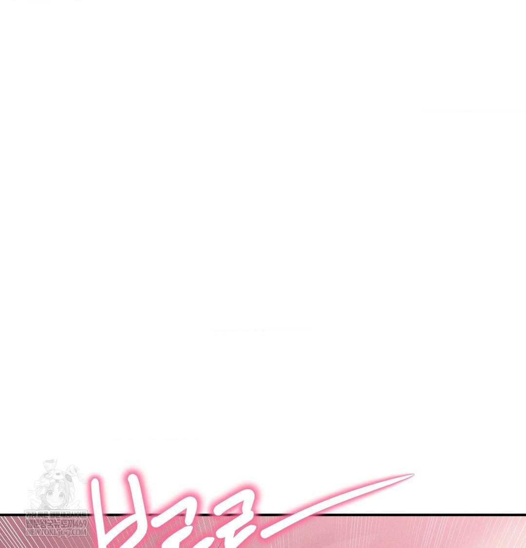 Happily Forever After Raw - Chapter 10 Page 112