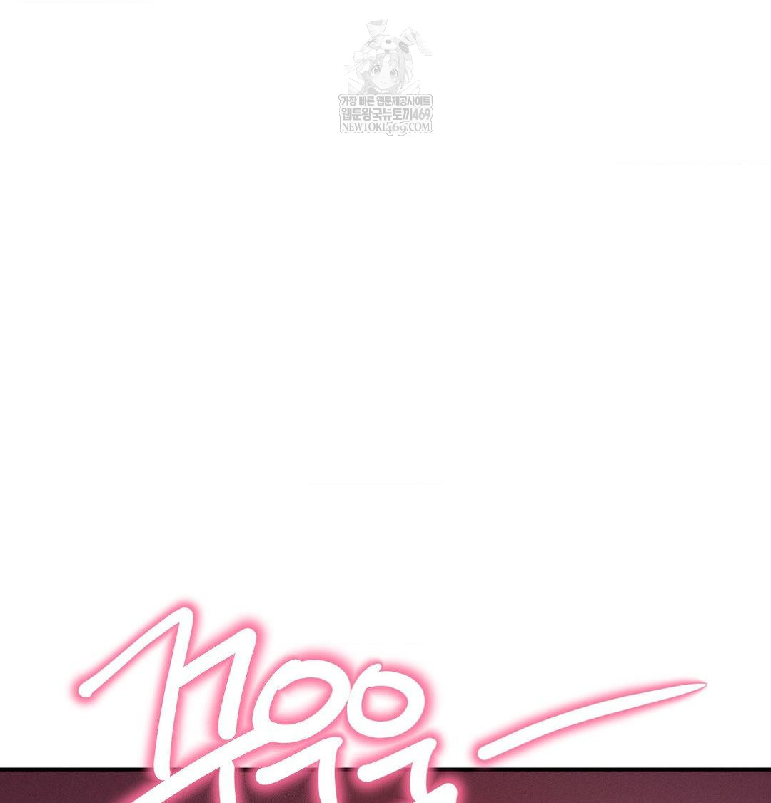 Happily Forever After Raw - Chapter 10 Page 128