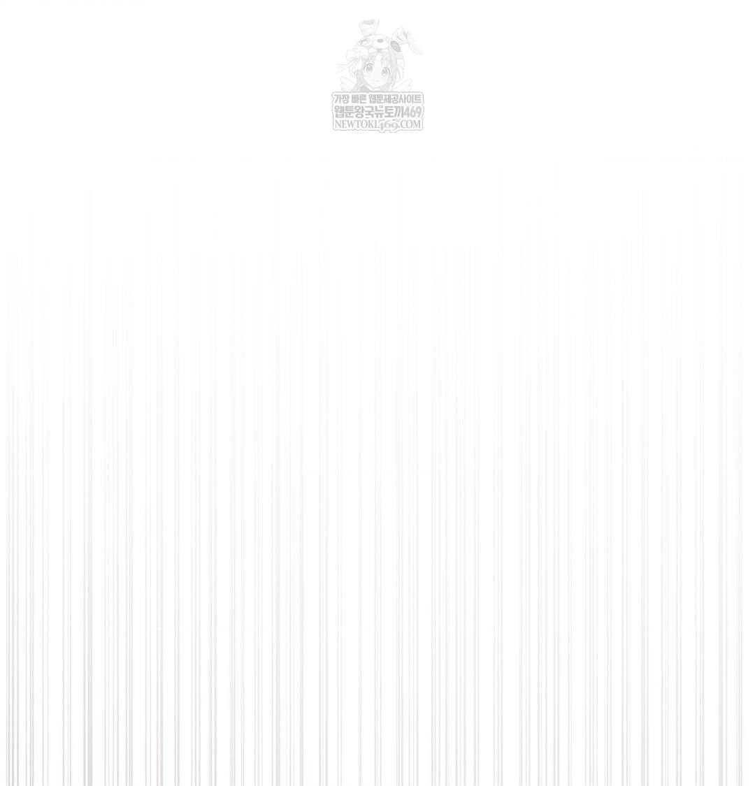 Happily Forever After Raw - Chapter 10 Page 134