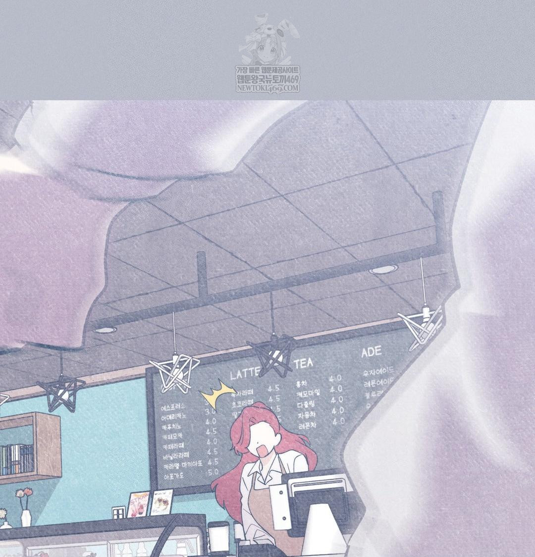 Happily Forever After Raw - Chapter 10 Page 15