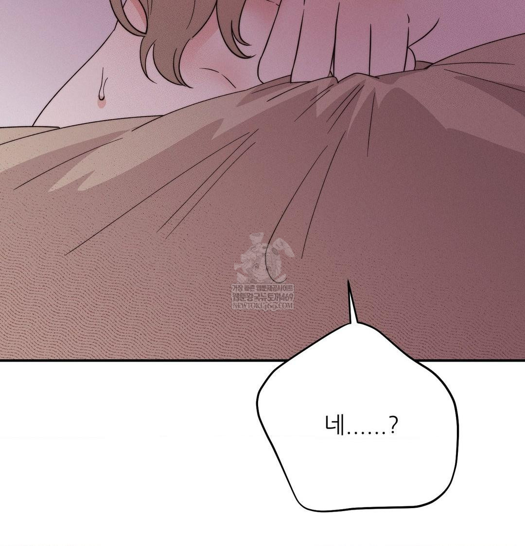 Happily Forever After Raw - Chapter 10 Page 152