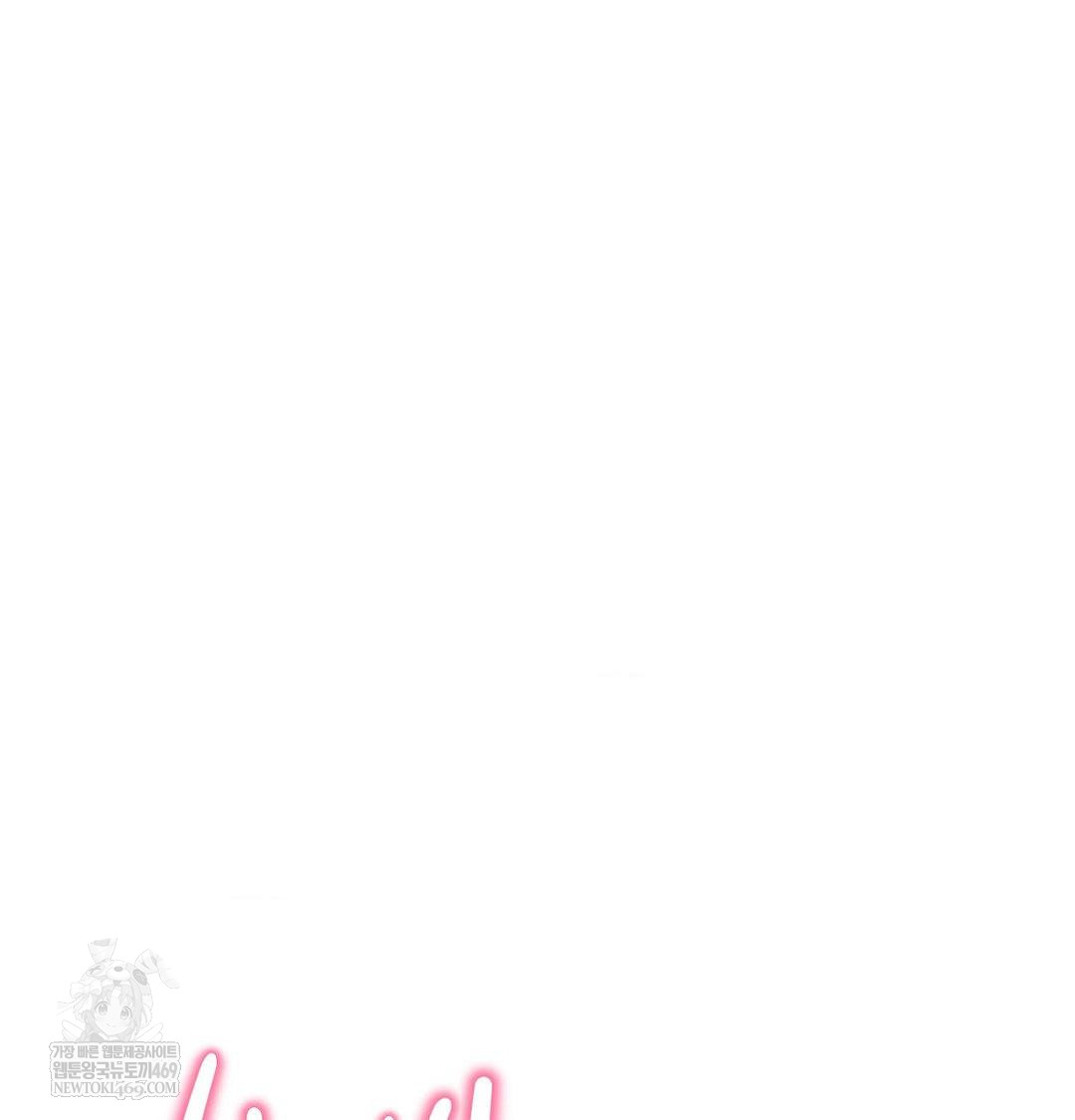 Happily Forever After Raw - Chapter 10 Page 62