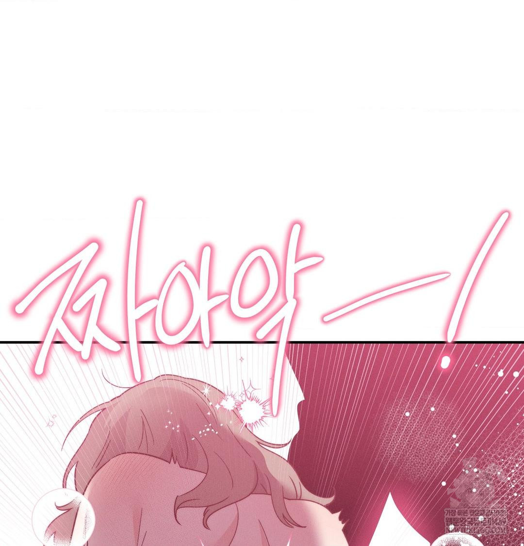 Happily Forever After Raw - Chapter 10 Page 66