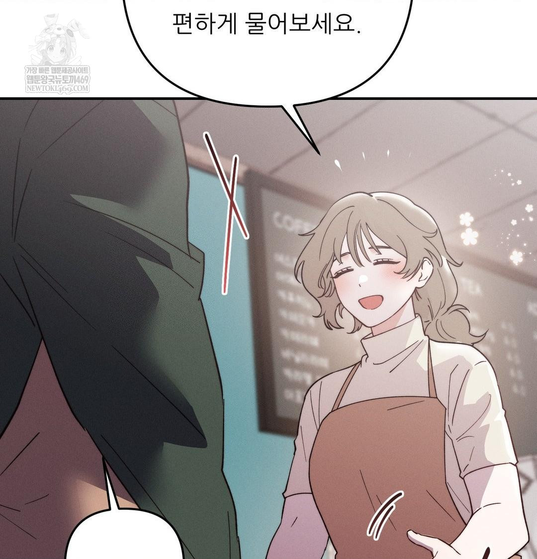 Happily Forever After Raw - Chapter 11 Page 101