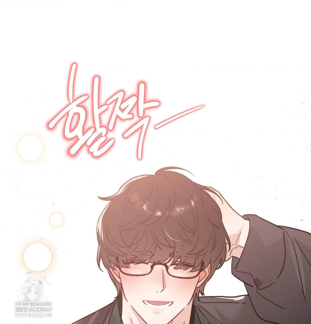 Happily Forever After Raw - Chapter 11 Page 155