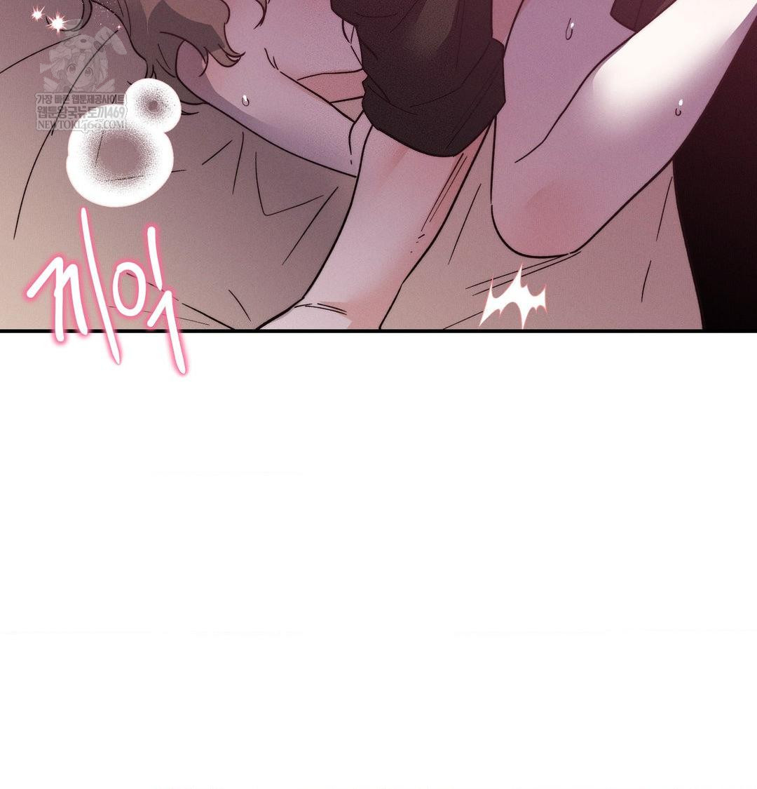 Happily Forever After Raw - Chapter 11 Page 20