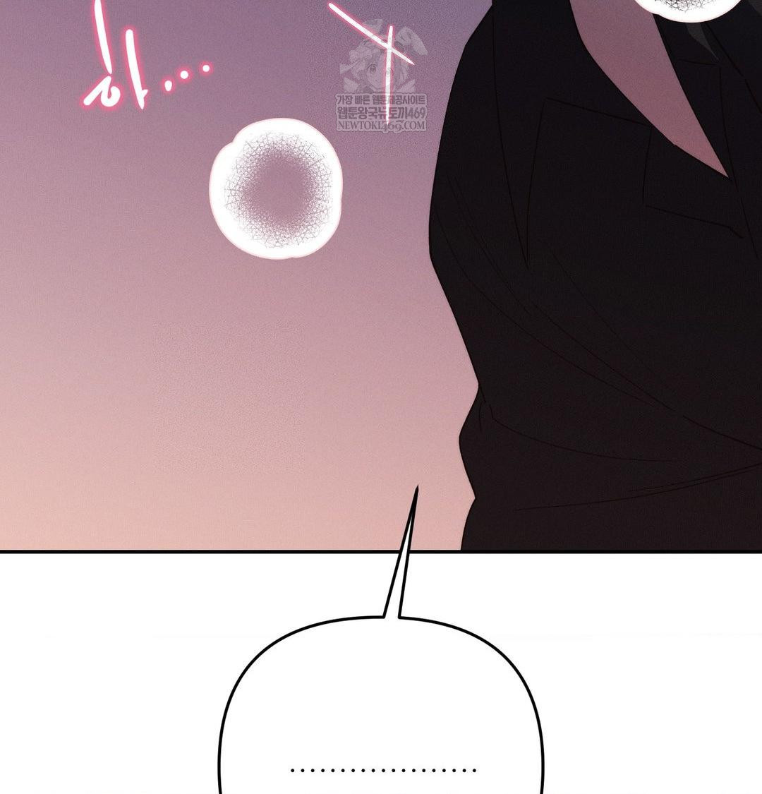 Happily Forever After Raw - Chapter 11 Page 28