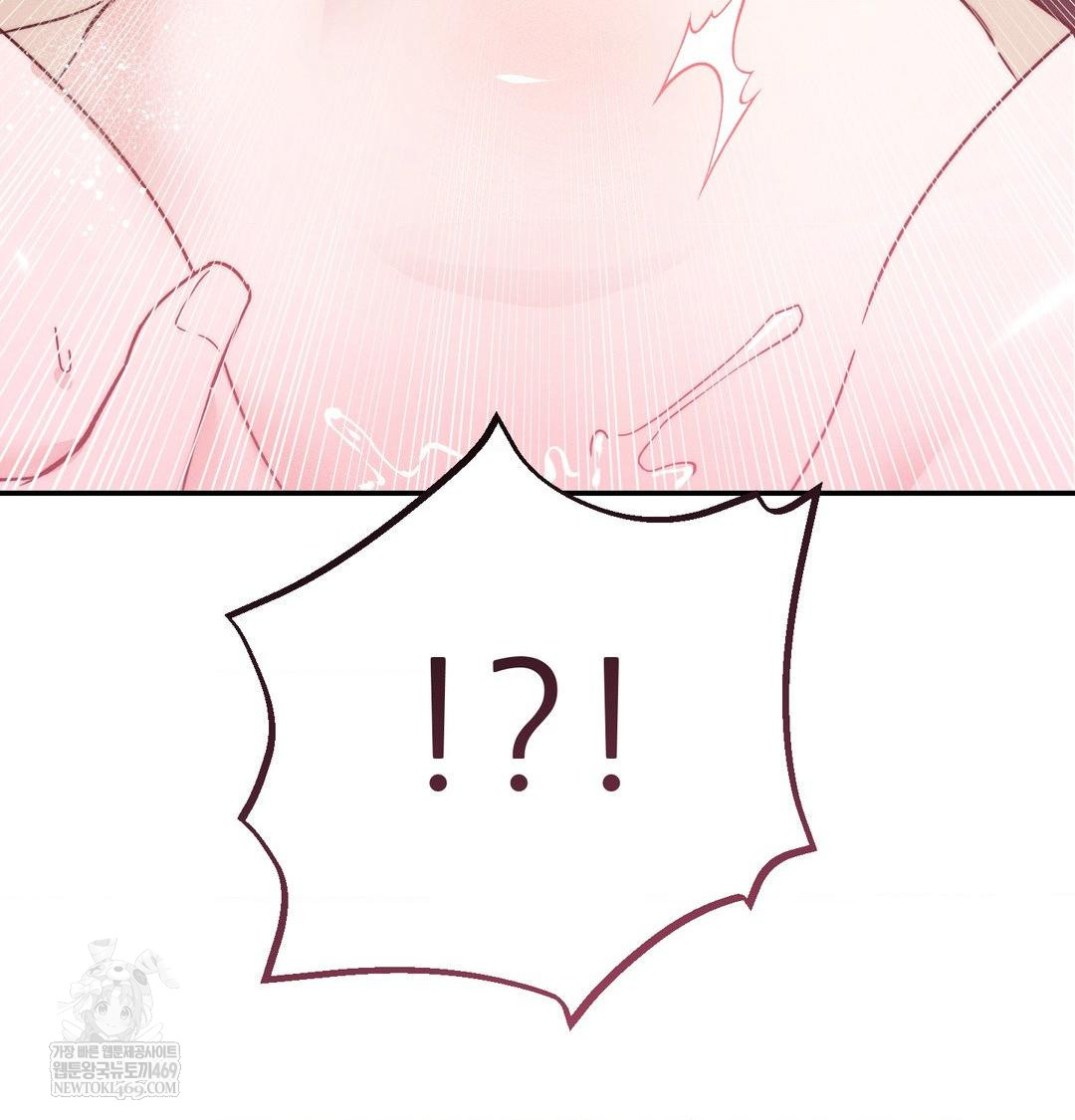 Happily Forever After Raw - Chapter 11 Page 50