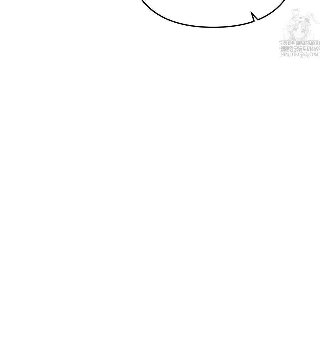 Happily Forever After Raw - Chapter 11 Page 6