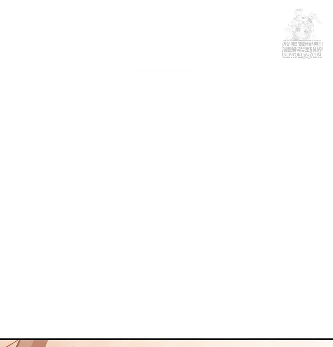 Happily Forever After Raw - Chapter 12 Page 125