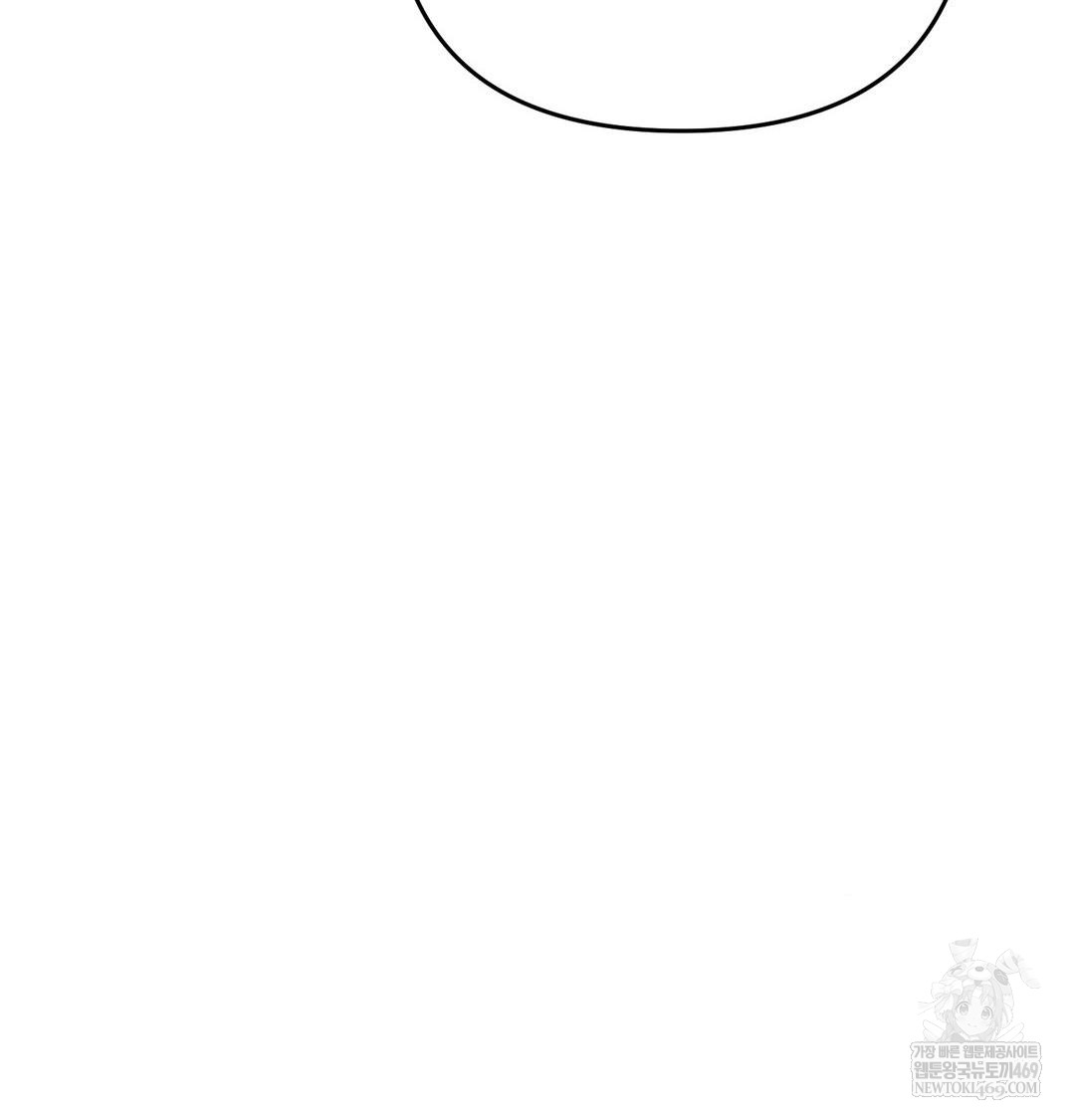 Happily Forever After Raw - Chapter 12 Page 35