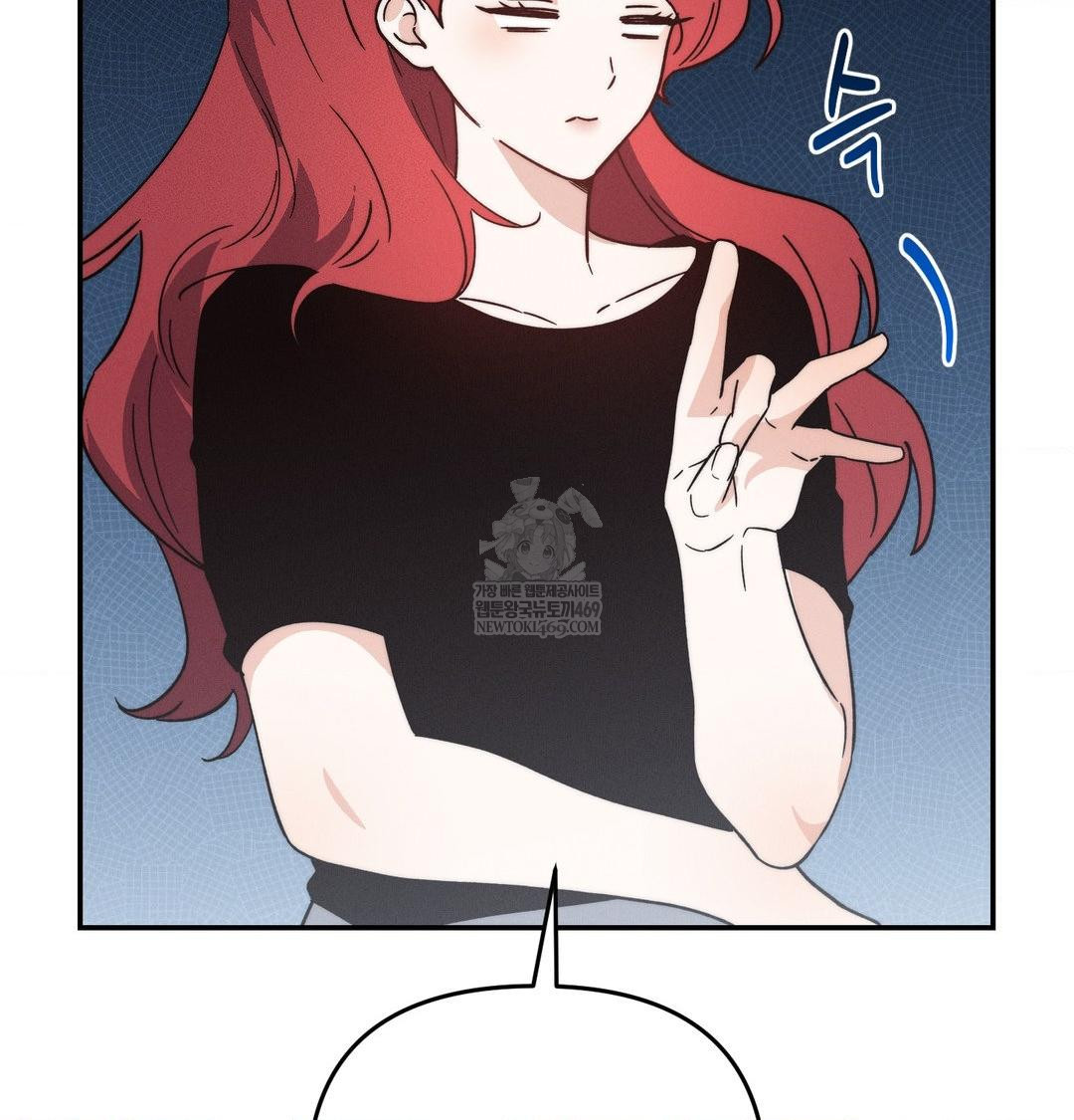 Happily Forever After Raw - Chapter 13 Page 115